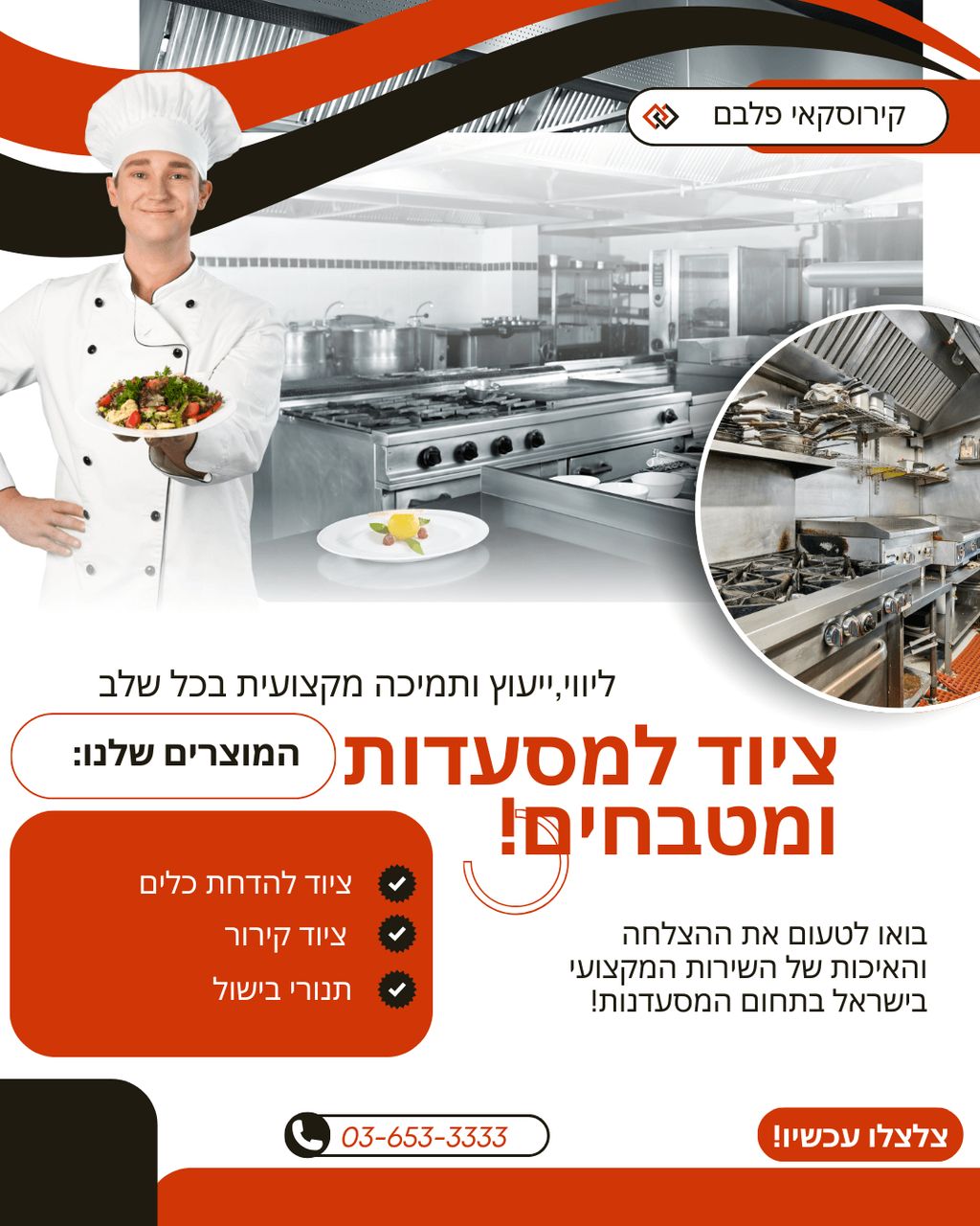 ריץ מדיה